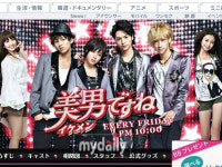 日 미남이시네요, 드라마 사상 OST 최초 오리콘 1위 등극