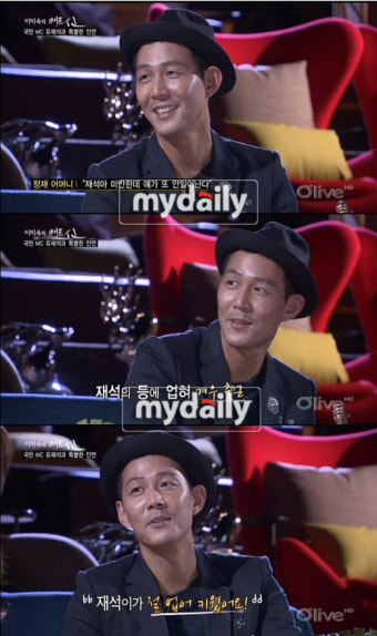 이정재, 