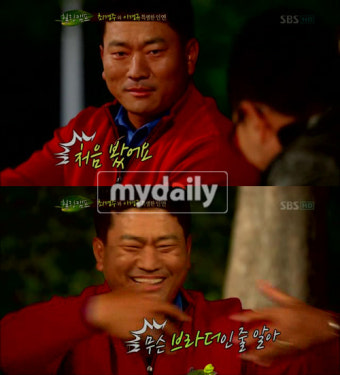 최경주, 