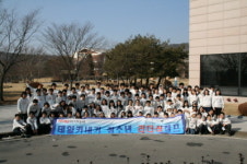 꿈, 비전, 자신감 UP 시켜주는 청소년 캠프