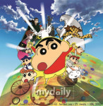 짱구는 못말려 극장판, 동물로 변한 친구 구하기