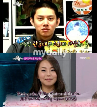 김희철, '라스'MC들에 경고문자 