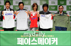 [MD포토] 페이스메이커, 좋은 일에 기부해요