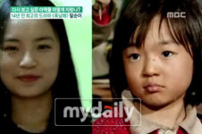 육남매 말순이 송은혜, 21살 숙녀로 자란 최근 모습