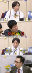 무한상사, 직장인 최대고민 점심메뉴 때문에 다툼