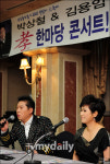 [MD포토] 박상철-김용임, '가족이 함께 오세요~'