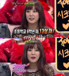 고은아, 초등학생 때 홀로 상경, 화장실서 잔 적도 있다