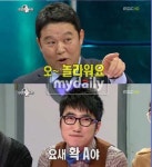 오초희, 구썸남 장동민과 재회…남편 앞에서의 어색한 분위기