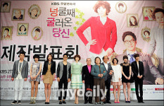 [MD포토] 넝쿨째 굴러온 당신 에서 만나요~