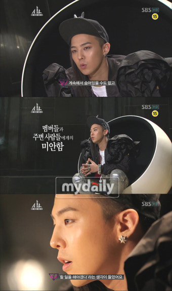 '컴백' 빅뱅 지드래곤, 