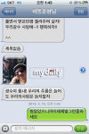 이광수, 하하 사랑 고백에 이제 제발 그만