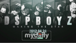 DSP미디어, SS501 잇는 7인조 男아이돌그룹 출격
