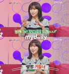 하지원, 학창시절 거들녀라 불려 19금 별명 고백