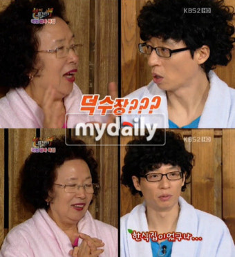 '해투' 유재석 