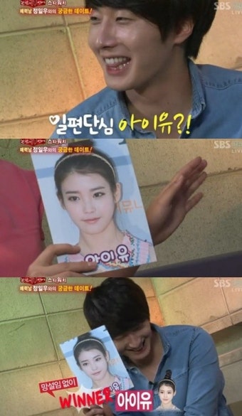 정일우, 아이유 이상형으로 지목 '망설임도 없어'