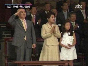 전두환, 육사생도 사열 논란 '시끌'…