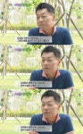 백재현, 양악수술 고통 토로 마취에서 깨면서 후회했다