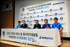 [MD포토] 축구협회-하이트진로, 공식 후원계약 체결