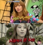 씨스타 효린 "보라 첫인상, 시골사람 같았다"