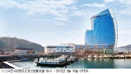 대명리조트1230만원 선착순분양