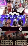 스타킹 가냘픈 식신녀, 5분만에 초밥 104개 뚝딱!