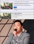싸이 라잇나우, 1억뷰 못 넘는 이유는 여성가족부 때문?