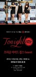브아걸, 걸그룹 최초 19禁 콘서트 '성인 인증'