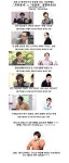 무도 무한상사 vs 막영애 아름사, 모아보니 평행이론