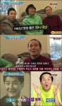 배영만, 노안 고충 토로 