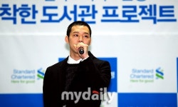 [MD포토] 박유천 착한 도서관 프로젝트, 여러분의 힘이 필요합니다