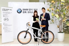 차 수리하면 BMW자전거 드려요, 한독모터스 이벤트 실시