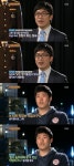 짝 남자 4호 경찰, 일에 비해 낮은 평가 받아