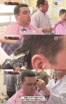 진짜사나이 샘 해밍턴, 진짜 머리 잘랐다