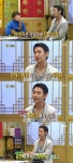 ‘무릎팍’ 김태우, 집안 공개 “父 사업가·母 장관 비서”