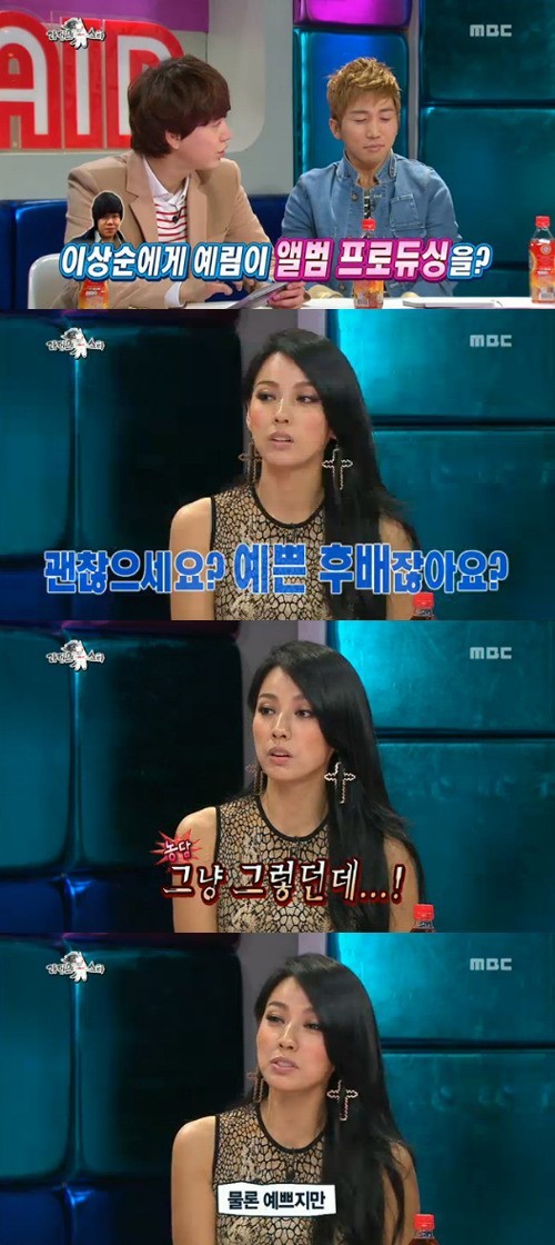 윤종신, 이효리에게 곡 선물 후 거절 당하는 사건 발생하며 관심 집중!