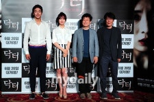 [MD포토] 닥터 성형외과 공포영화로 만나요