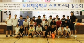 부산 KT, 1일 농구교실로 재능기부