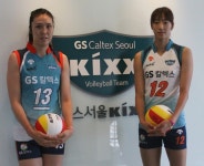 GS칼텍스, 신규 유니폼 발표