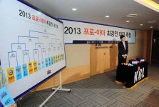 프로-아마최강전 대진확정… LG·상무, SK·연세대 재대결