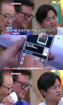 '꽃할배' 박근형, 노트르담서 아내에 다정 문자 '로맨틱'