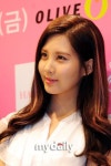 소녀시대 서현 측, 열애 출연 제의 받고 검토 중