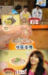 해투3 야간매점, 책으로 출간 대박 메뉴부터 탈락 메뉴까지