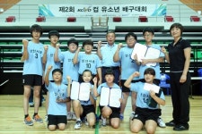 안산서초·신강초, KOVO컵 유소년배구대회 우승