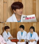 해투3 윤도현, 모텔 매니아? 공연 다니다보니… 해명