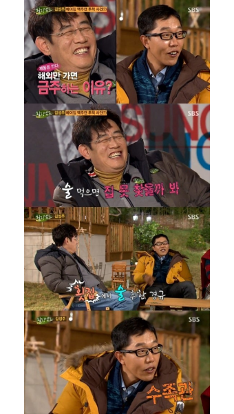 '힐링' 김제동 