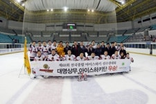 대명 상무, 전국 아이스하키종합선수권 우승