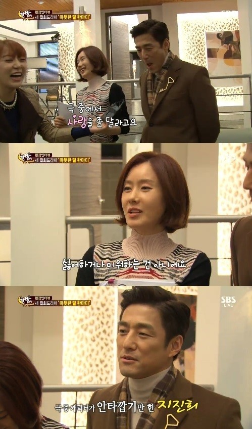 가족X멜로, 금애연에 가르침 받는 멜로의 격돌! 변무진 vs 변미래의 치열한 쟁탈전