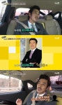 윤태영, 돈 없던 시절 이재룡 로드 매니저 했었다 고백