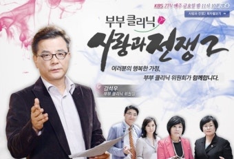 '사랑과전쟁'PD 