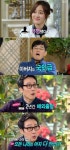 '힐링' 이휘재, 